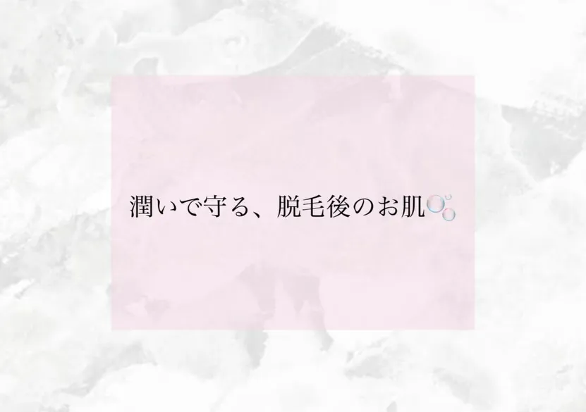 寒さで乾燥が気になる季節❄️
