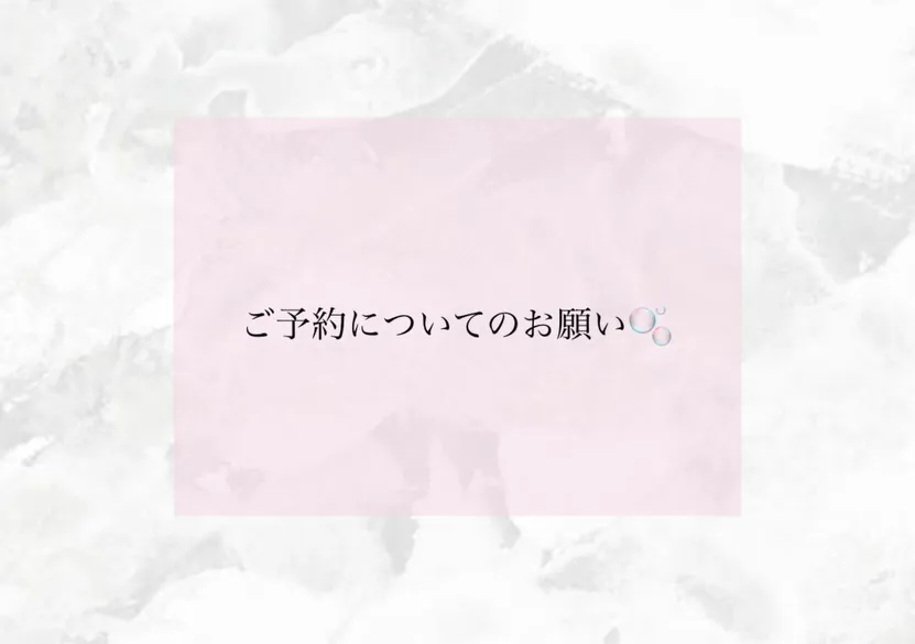 ご理解お願いいたします🙇🏻♀️